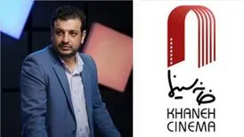 خانه سینما درواکنش به توهین‌های اخیر رائفی‌پور: سینمای ایران تاثیرگذارست و از همین می‌ترسند / امیدی به برخورد با رفتارهای خلاف ادب این جماعت نداریم
