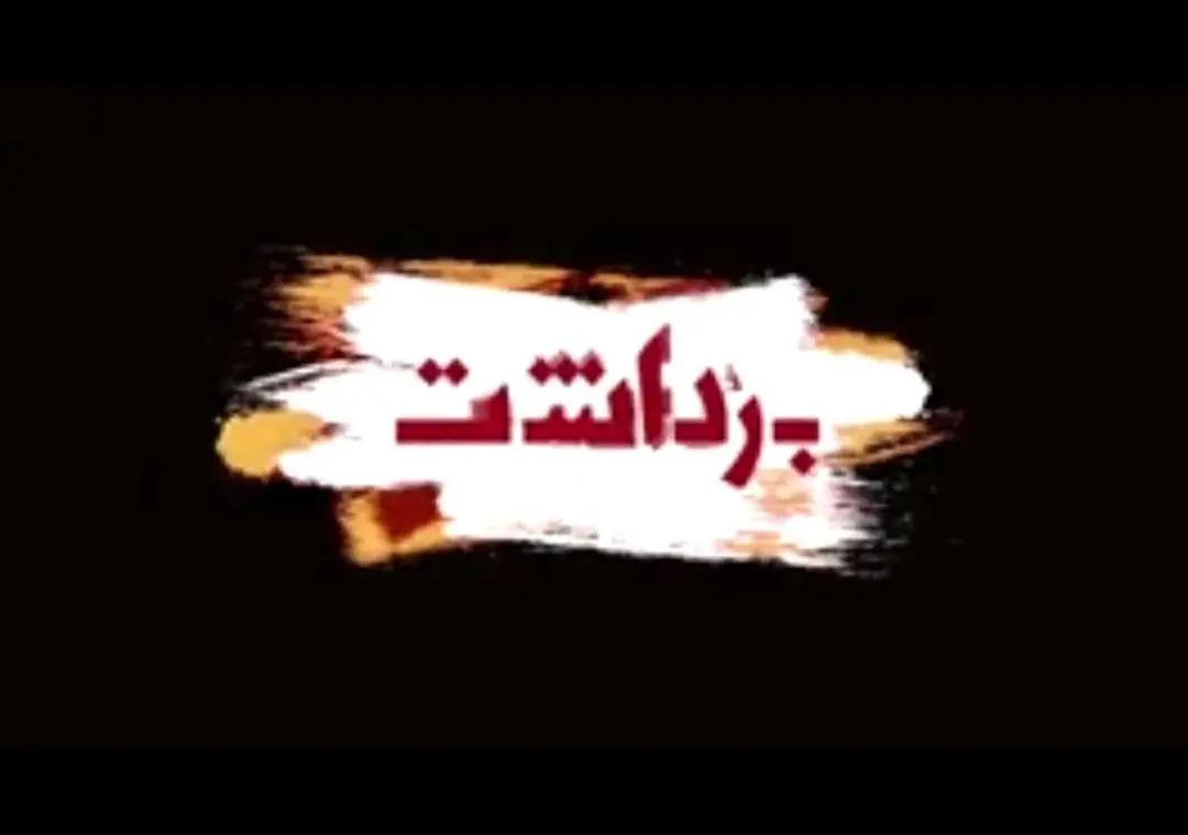 پرده‌برداری حسین زمان از ورود بهروز افخمی به سیاست/ دعوای سحرقریشی و مهناز افشار به کجا رسید؟