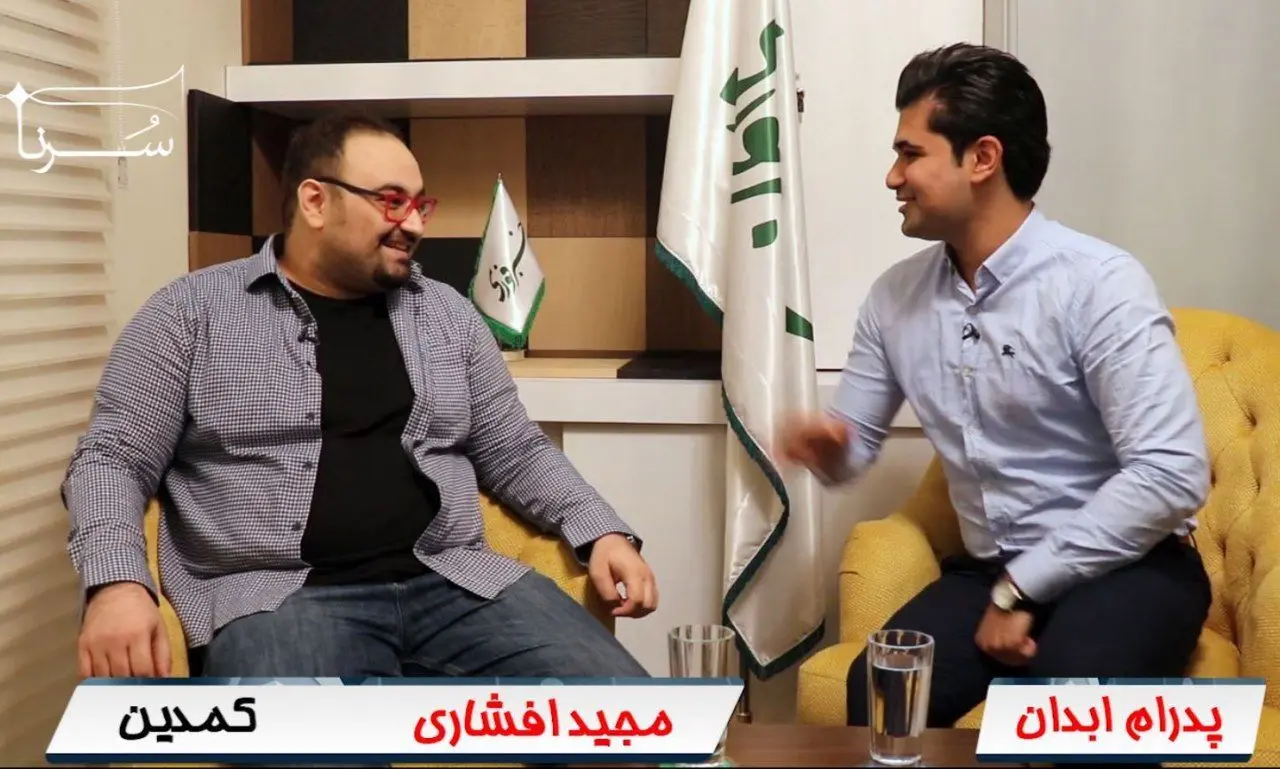 مجید افشاری: مخالف صددرصد حضور ایرج ملکی در برنامه‌ام بودم