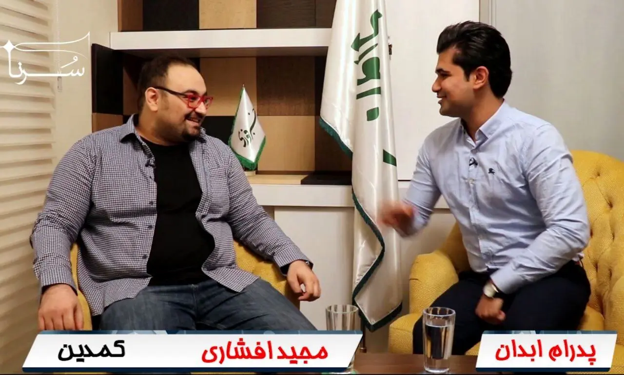 مجید افشاری: مخالف صددرصد حضور ایرج ملکی در برنامه‌ام بودم