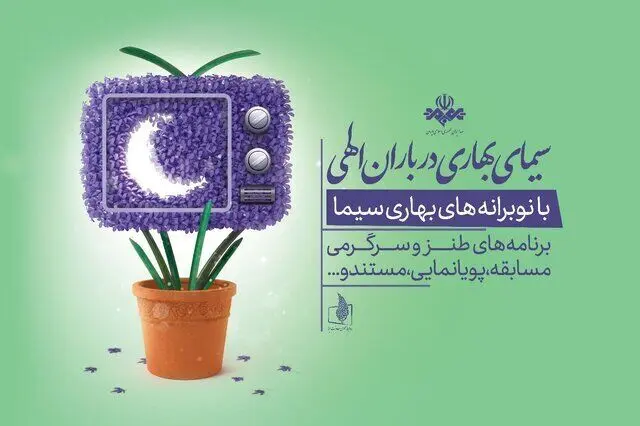 بازگشت مجری جنجالی به تلویزیون | فامیل بازی ادامه دارد!
