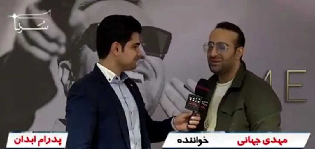 تصاویری که روح مهدی جهانی را آزرد