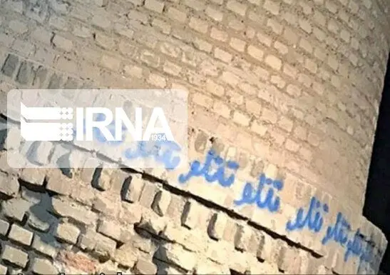 هوادارن تتلو میراث تاریخی فارس را نشانه رفتند