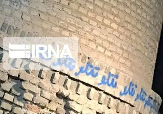 هوادارن تتلو میراث تاریخی فارس را نشانه رفتند