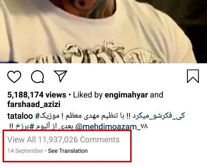 ‌چرا امیر تتلو و کایلی جنر در اینستاگرام رکورددار می‌شوند؟