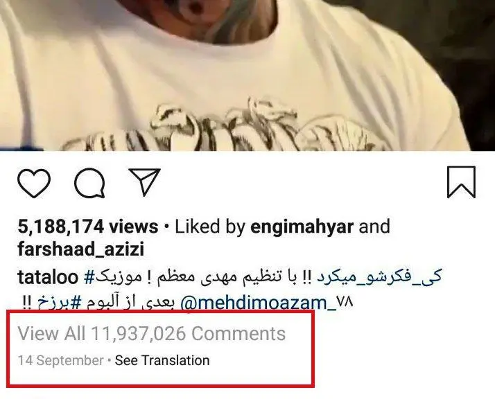 ‌چرا امیر تتلو و کایلی جنر در اینستاگرام رکورددار می‌شوند؟