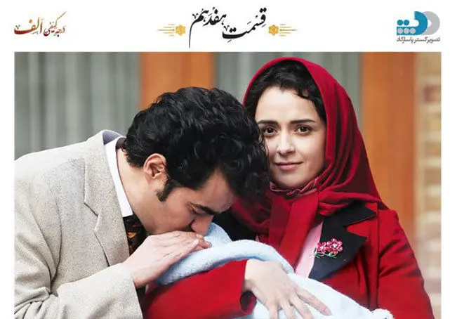 علی نصیریان: اگر اطلاع داشتم سرمایه‌گذار سریال "شهرزاد" مشکلات مالی دارد وارد پروژه نمی‌شدم