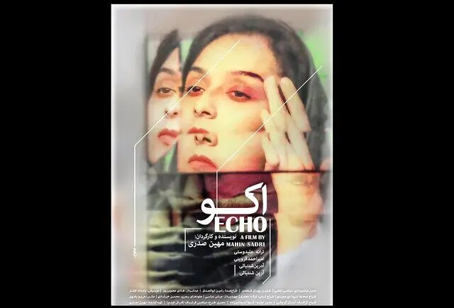 حضور ترانه علیدوستی در جشنواره فیلم کوتاه تهران