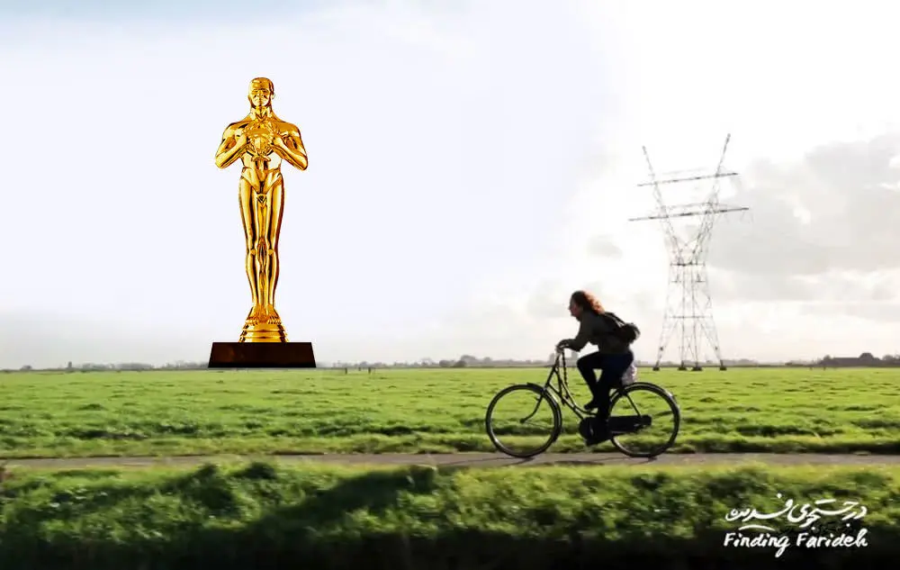 شانس «درجست و جوی فریده» برای حضور در اسکار ۲۰۲۰ بیشتر شد / ۱۵۹ مستند رقیب در اسکار ۲۰۲۰