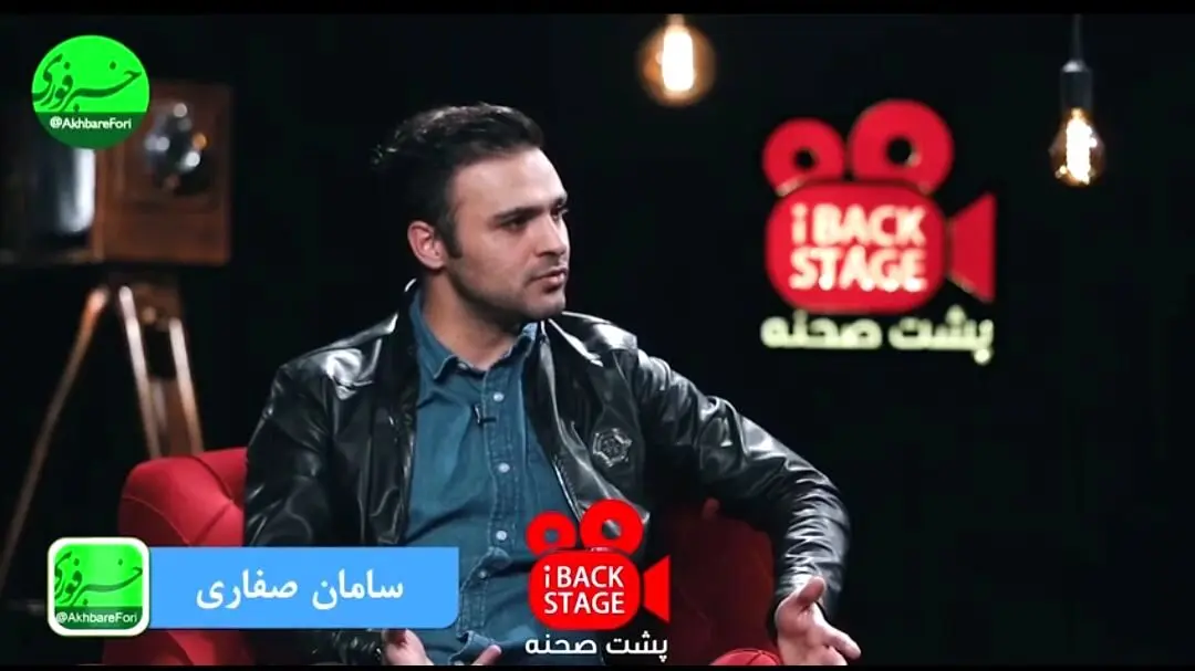 توضیح سامان صفاری درباره حرف‌های جنجالی‌اش درمورد سانیا سالاری در برنامه من و شما