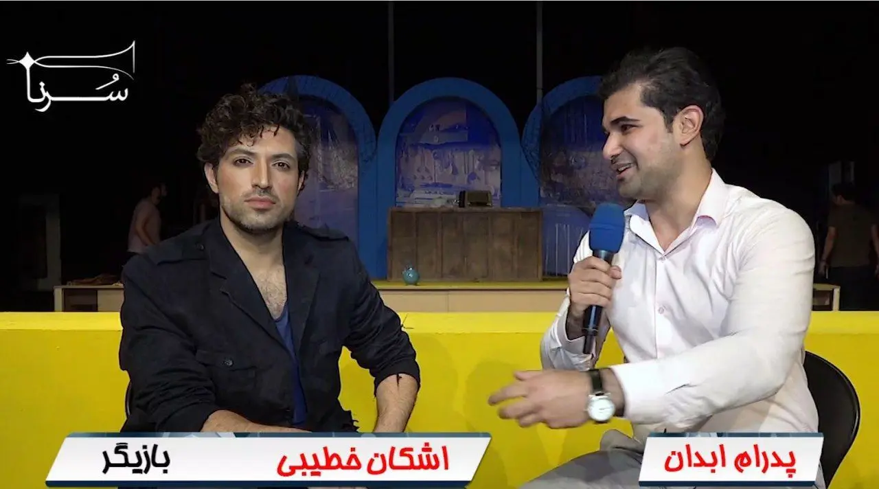 اشکان خطیبی: در جامعه افراد مجبورند با ریا و تظاهر زندگی کنند