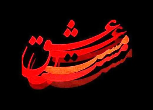 عکس | گریم شهاب حسینی و پارسا پیروزفر بدون روتوش پشت صحنه «مست عشق»