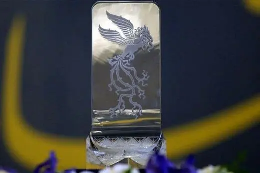 جایزه‌ای که بالاخره ملی شد