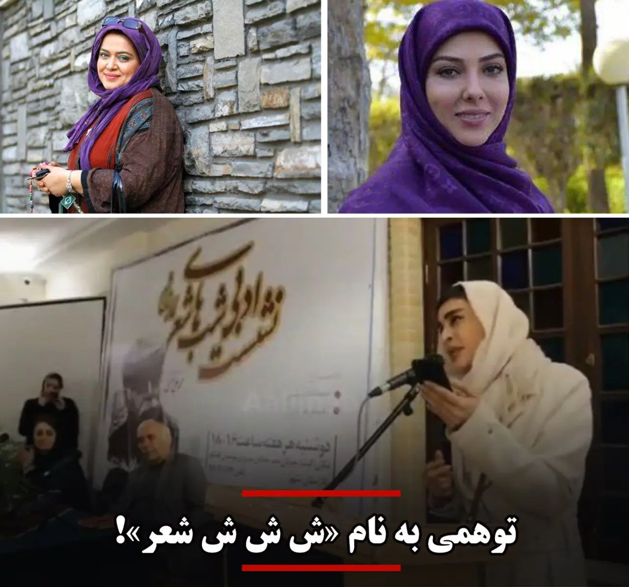 آلوده‌سازی ساحت شعر توسط سلبریتی‌ها؟/نگاه پرمعنایی محمدعلی بهمنی به اندیشه فولادوند