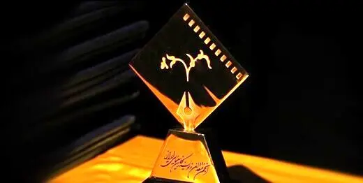 از هوتن شکیبا و پیمان معادی تا الناز شاکردوست و هدیه تهرانی نامزدهای بهترین‌ها از نگاه منتقدان