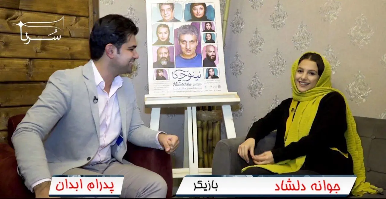 با وجود فضای مجازی، هنرمندان حریم شخصی ندارند/ مردم نسبت به هنرمندان کنجکاو هستند