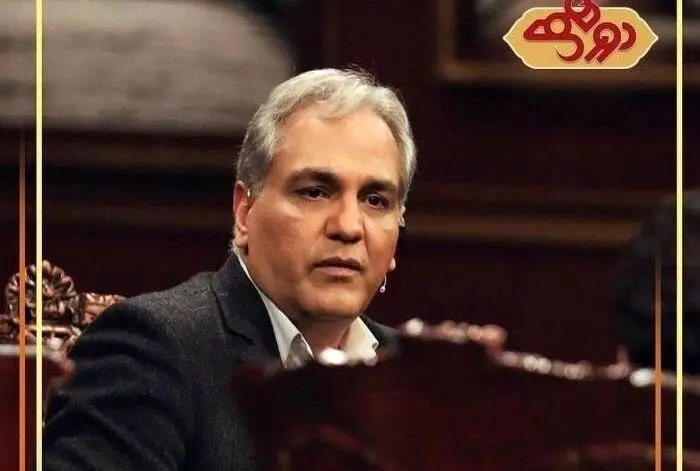 «دورهمی» این هفته پخش نمی‌شود