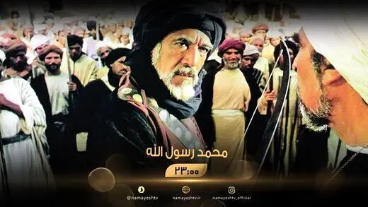 پخش فیلم تحسین شده در کلام رهبری از تلویزیون
