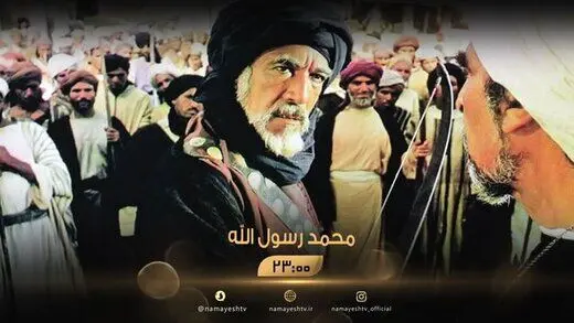 پخش فیلم تحسین شده در کلام رهبری از تلویزیون
