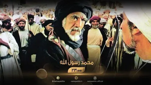 پخش فیلم تحسین شده در کلام رهبری از تلویزیون
