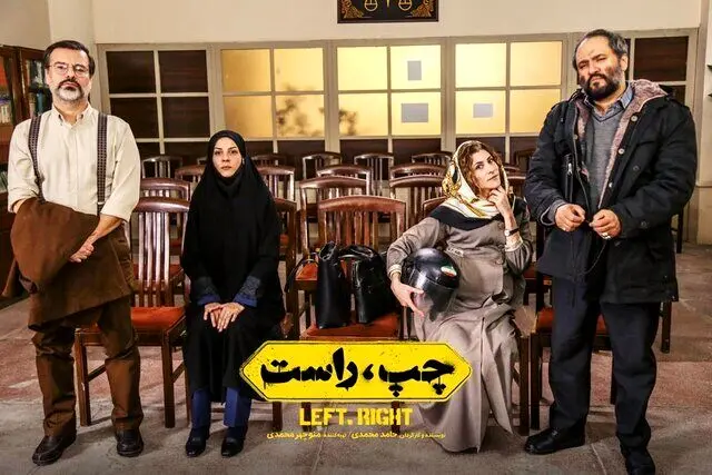 آخرین وضعیت فیلم «چپ، راست» با بازی رامبد جوان و پیمان قاسم‌خانی