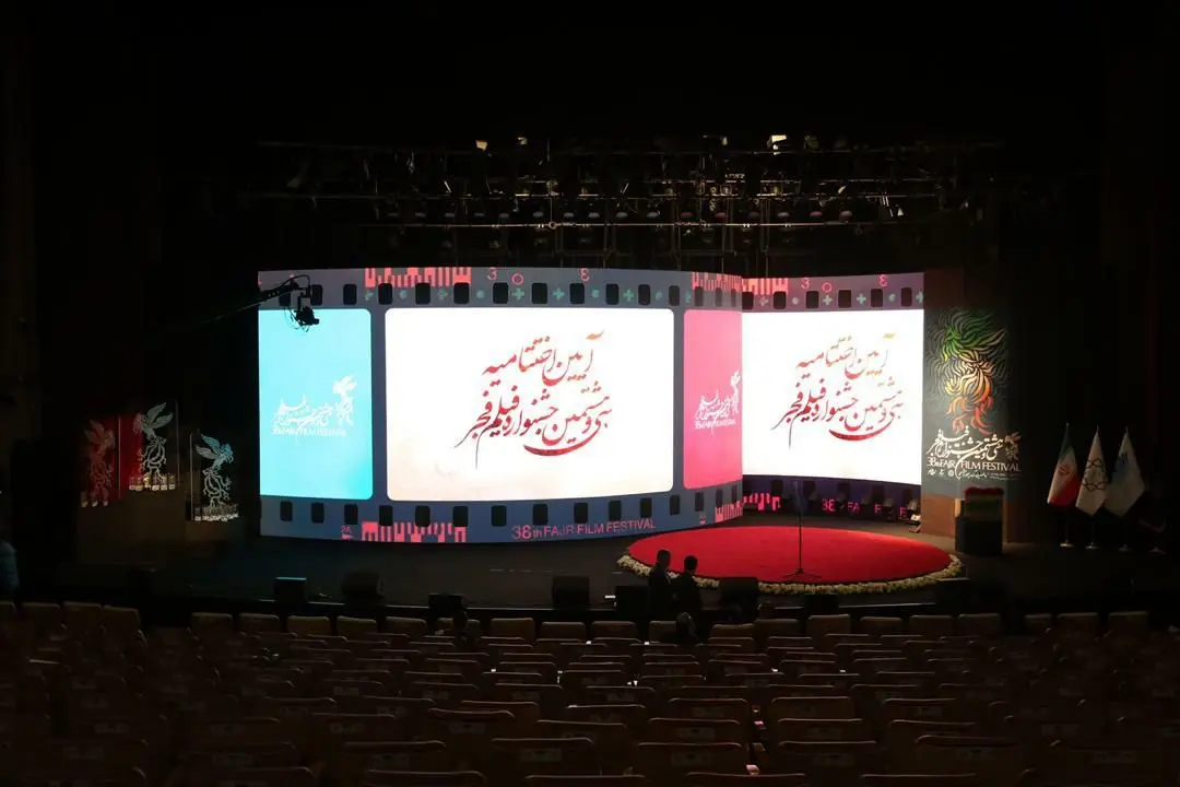 برندگان جشنواره فیلم فجر ۹۸؛ حواشی اختتامیه