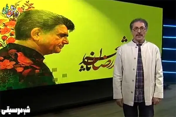 گزارش آخرین وضعیت درمانی «شجریان» در شبکه چهار/ همایون نیامد