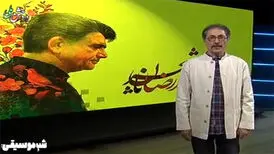 گزارش آخرین وضعیت درمانی «شجریان» در شبکه چهار/ همایون نیامد