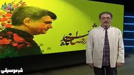 گزارش آخرین وضعیت درمانی «شجریان» در شبکه چهار/ همایون نیامد
