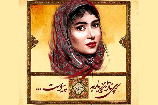 بهرام رادان ناصرالدین شاه می‌شود/ بابک حمیدیان ملیجک دربار