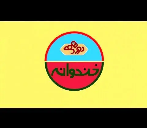 زمان پخش «خندوانه» مشخص شد