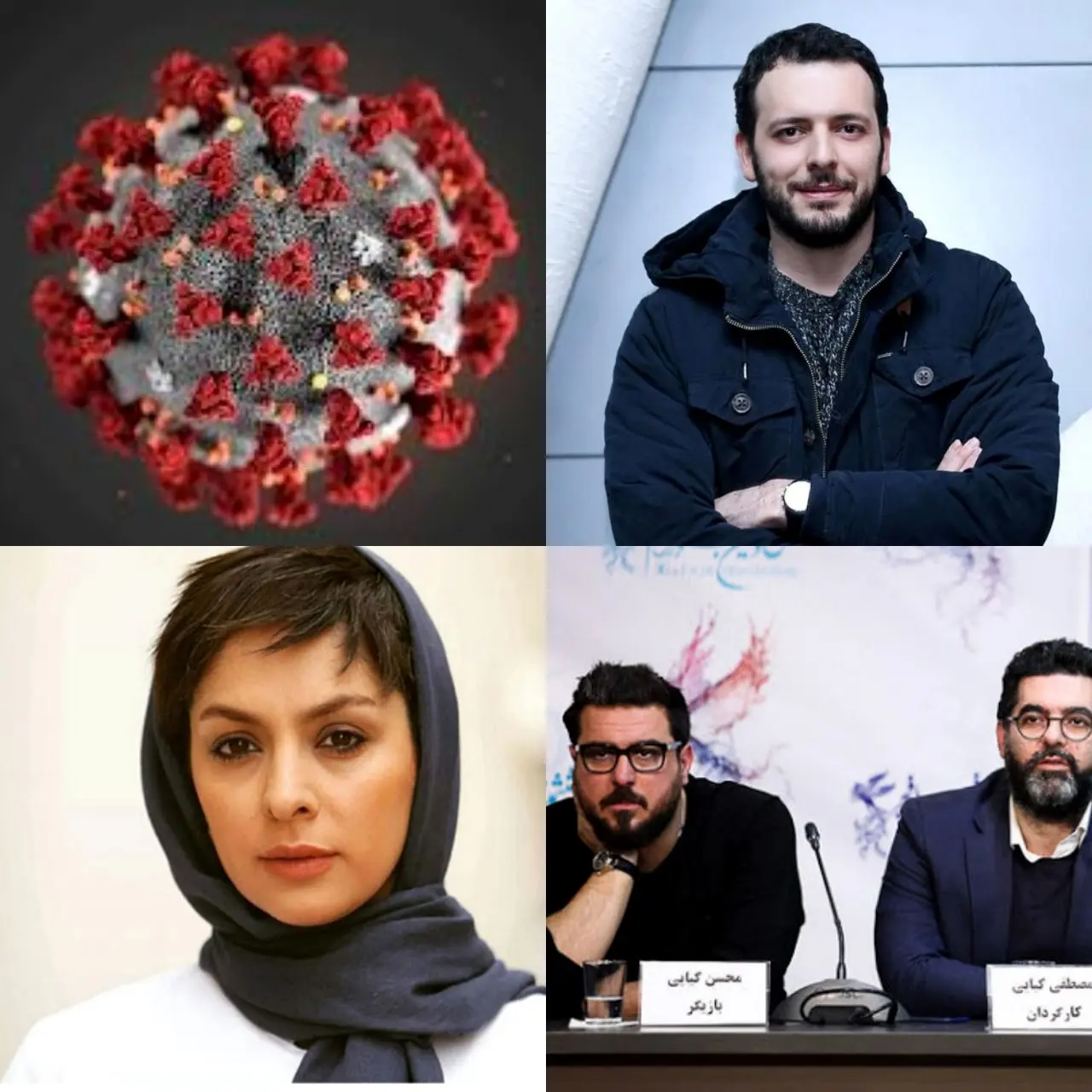 توصیه‌های کرونایی هنرمندان در ویژه برنامه سرنا