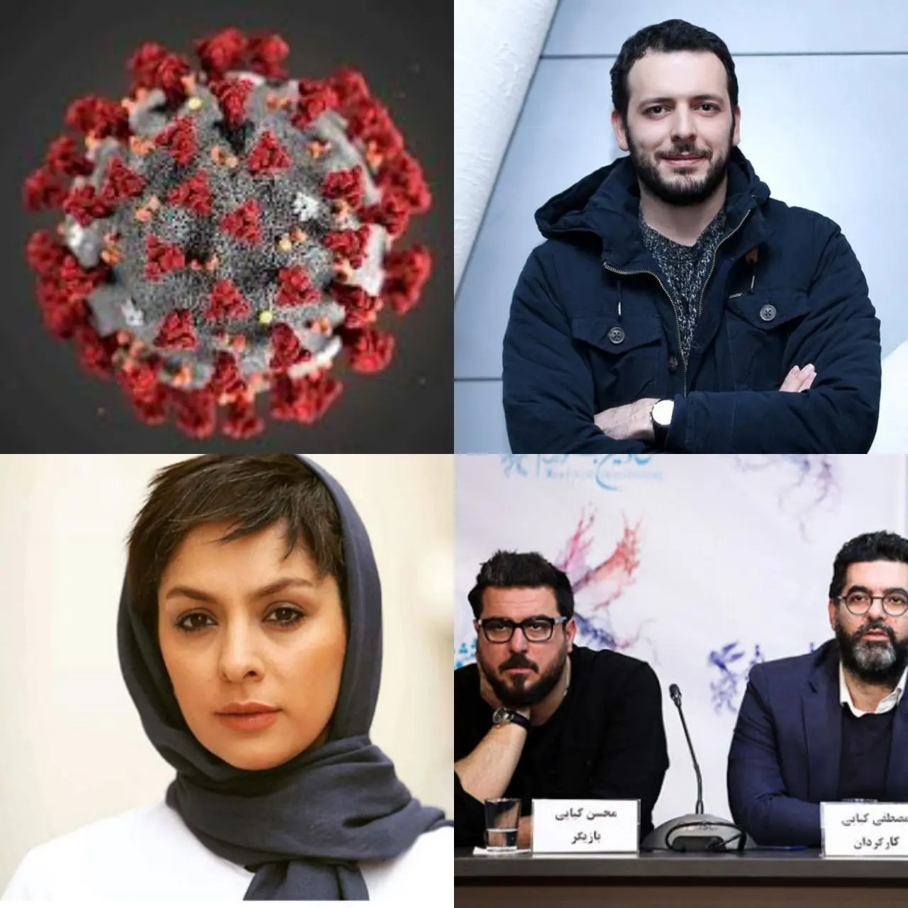 توصیه‌های کرونایی هنرمندان در ویژه برنامه سرنا