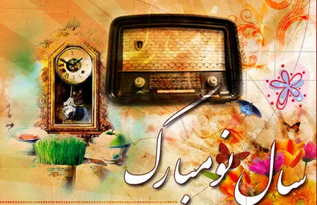 معرفی اقوام ایرانی در «شب و ستاره» رادیو نوروز
