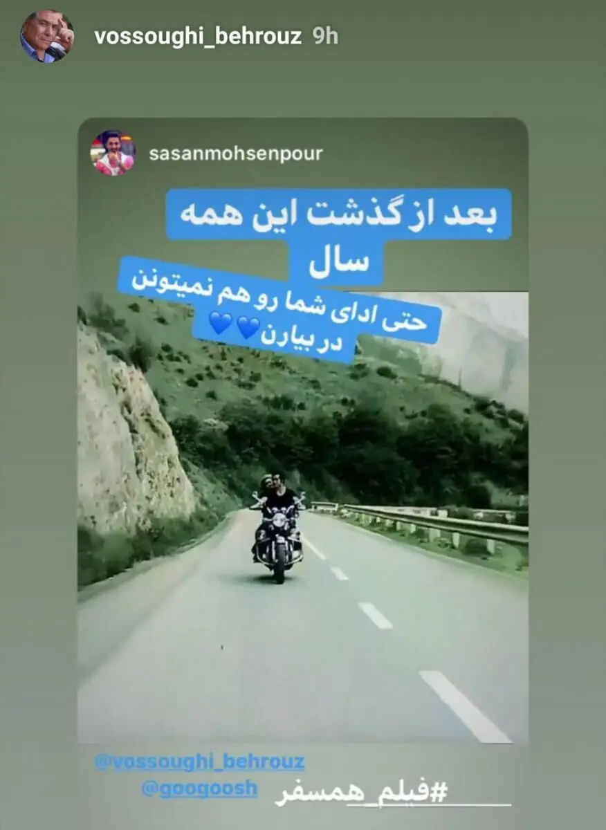 واکنش بهروز وثوقی به شباهت های قسمت آخر پایتخت به فیلم های قدیمی اش