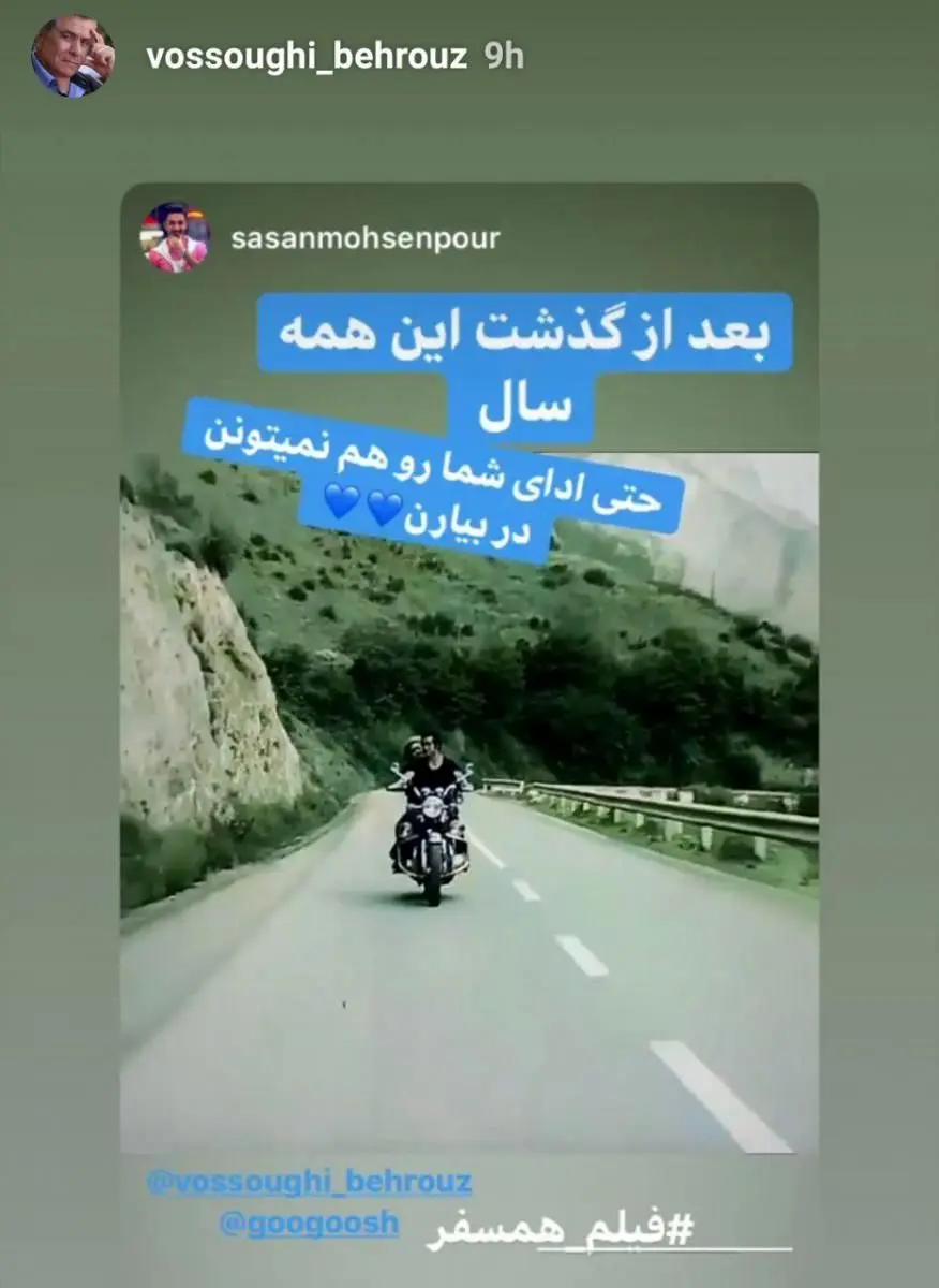 واکنش بهروز وثوقی به شباهت های قسمت آخر پایتخت به فیلم های قدیمی اش