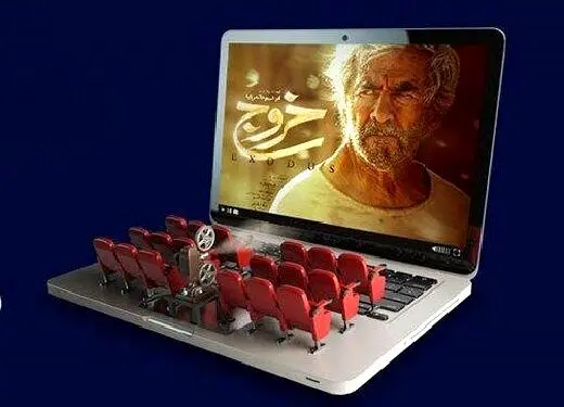 بیستمین فیلمِ حاتمی‌کیا، این‌جوری کرونا را دور می‌زند/ زمان پخش و قیمت بلیت
