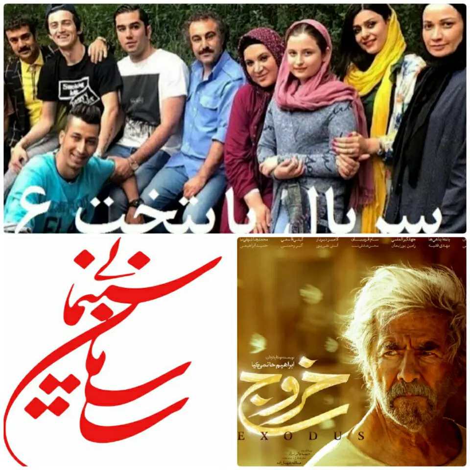 سازمان سینمایی برای جلوگیری از ضرر سینماها چه کرده؟!/ پشت پرده مناظره جنجالی سریال پایتخت