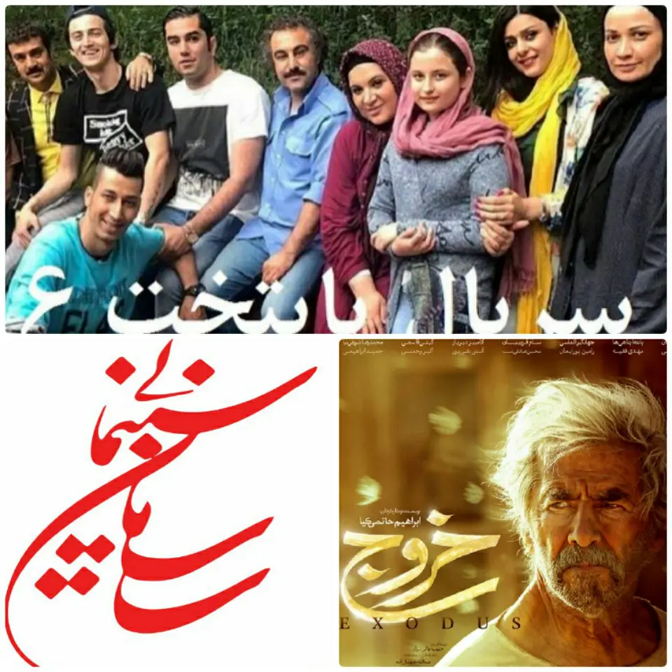 سازمان سینمایی برای جلوگیری از ضرر سینماها چه کرده؟!/ پشت پرده مناظره جنجالی سریال پایتخت