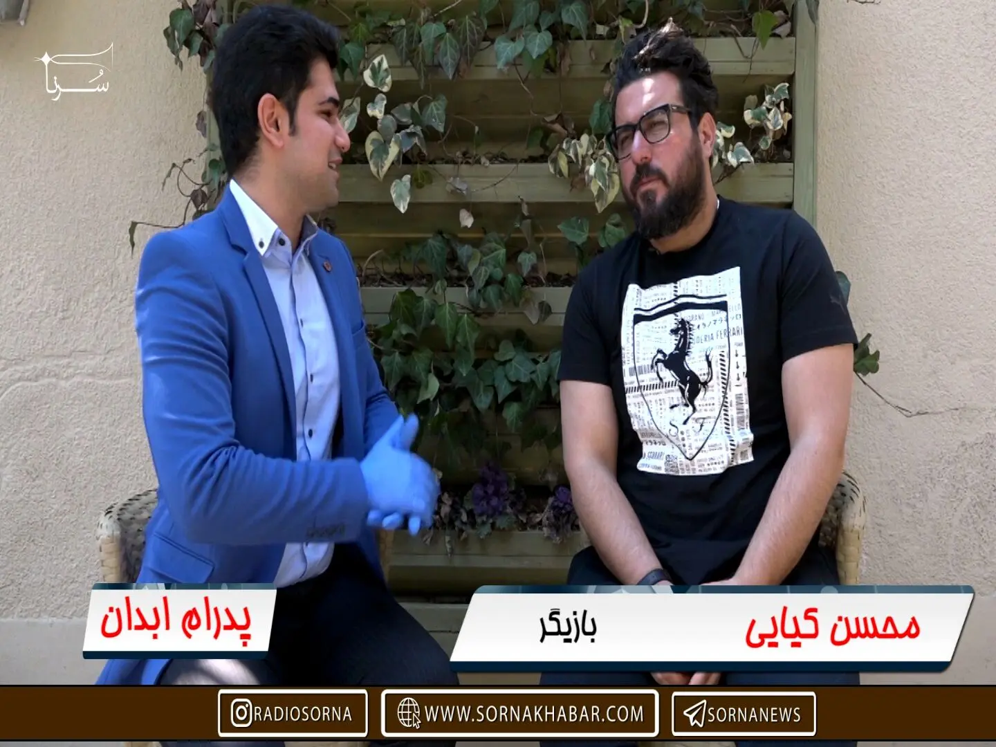 خانواده‌‌ام درباره اخبار کرونا استرس گرفتند/ امسال، بدترین عید ماست/ حیف که نمی‌شود با رسانه ملی همکاری کرد