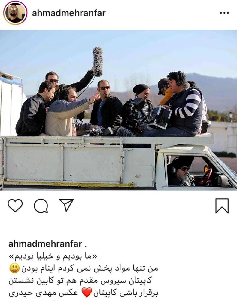 تصویری از پشت صحنهِ مواد پخش کردن ارسطو در «پایتخت»