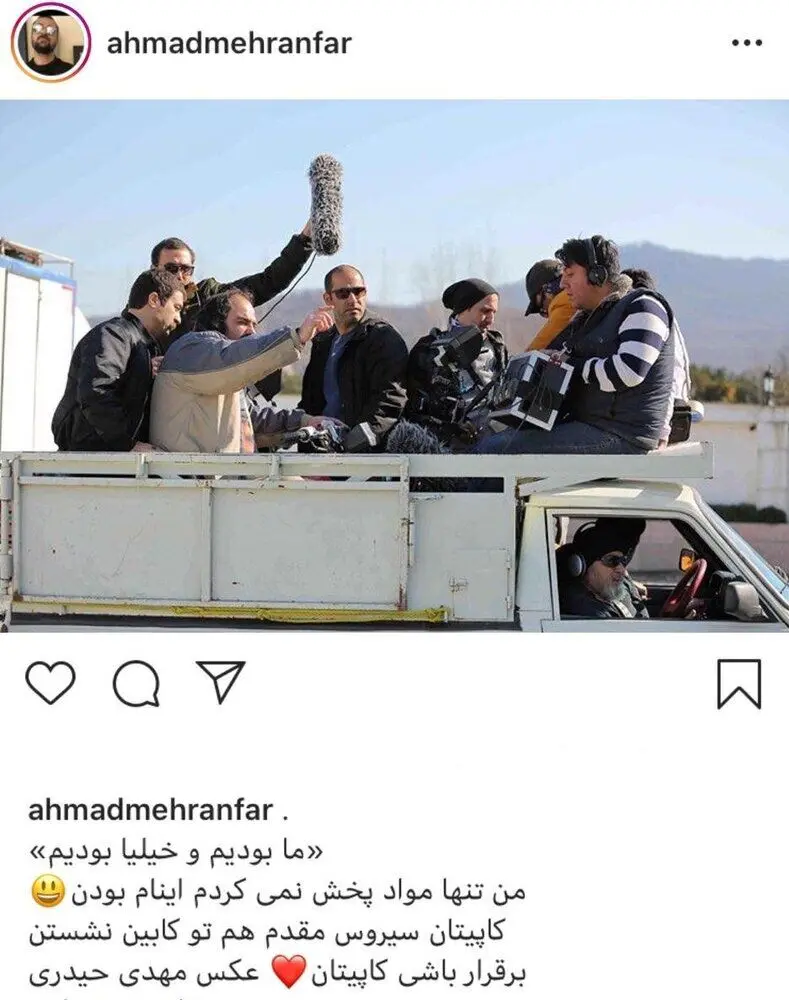 تصویری از پشت صحنهِ مواد پخش کردن ارسطو در «پایتخت»
