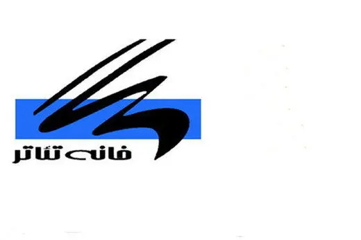 گلایه‌های لیلی رشیدی و الهام کردا موثر واقع شد