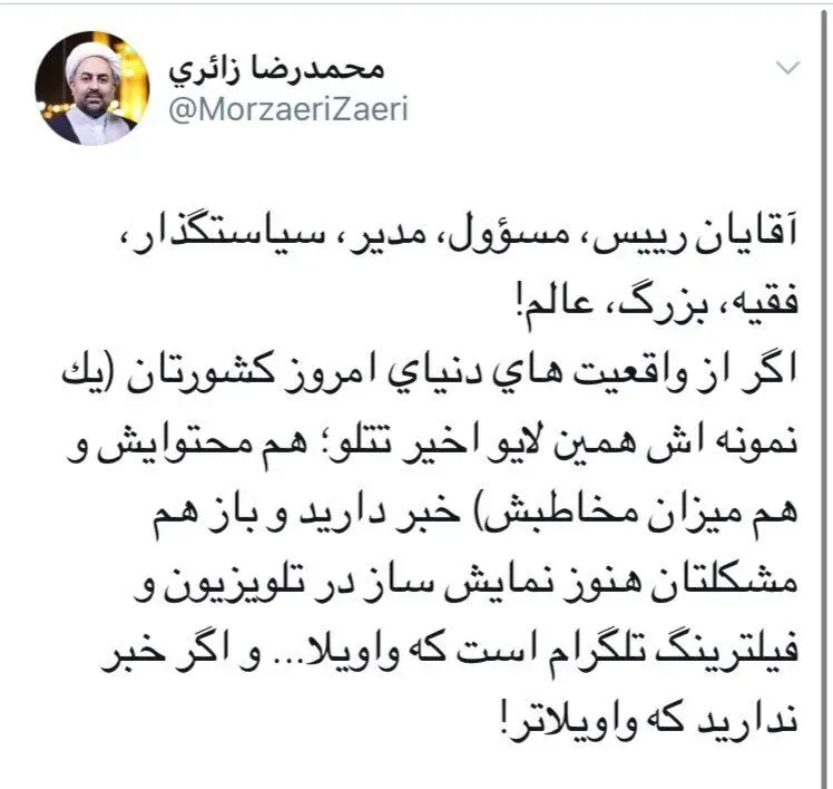 حاشیه‌سازی جدید تتلو برای افتادن بر سر زبان‌ها/با تینا آخوندتبار و سحر قریشی رابطه داشته‌ام