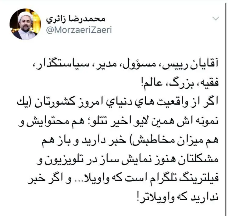 حاشیه‌سازی جدید تتلو برای افتادن بر سر زبان‌ها/با تینا آخوندتبار و سحر قریشی رابطه داشته‌ام