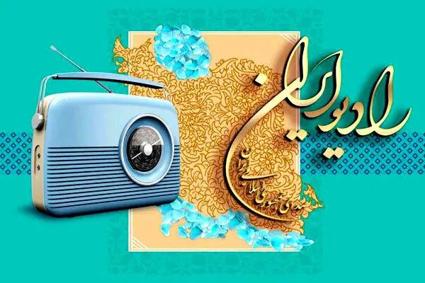 محمد یگانه به «صبح جمعه با شما» پیوست