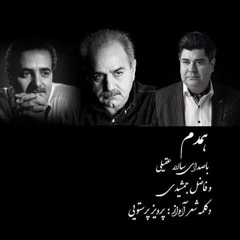 ناگفته‌های سالار عقیلی از یک اقدام خاص در قرنطینه خانگی