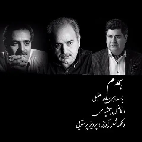 ناگفته‌های سالار عقیلی از یک اقدام خاص در قرنطینه خانگی