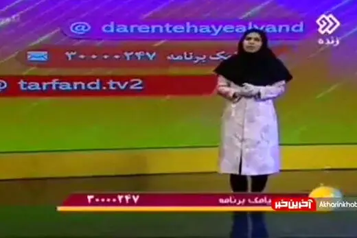 ببینید | وقتی مجری صداوسیما نام بزرگان را هم نمی داند!