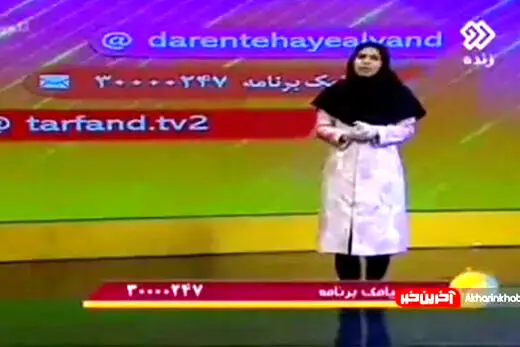 ببینید | وقتی مجری صداوسیما نام بزرگان را هم نمی داند!